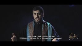 عطشانه روحی  السید عدنان الحاجی  محرم