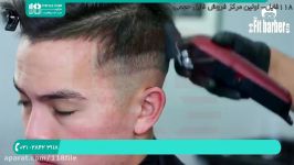آموزش آرایشگری پیرایش مردانه  اصلاح مو مردانه  اصلاح ریشمدل موی مجلسی 2020