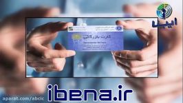 تعلیق کارت بازرگانی ۲۱۰۰ صادرکننده صفر درصد رفع تعهد ارزی