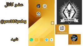 چیت جدید پابجی موبایل 0.19.0 Hack pubg Mobile