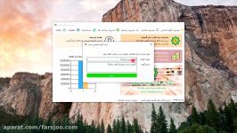 نرم افزار مدیریت فروش مغازه ها دخل گستر