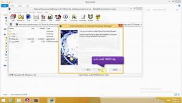 آموزش نصب برنامه Internet Download Manager IDM