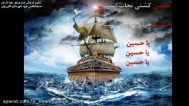 چرا امام حسین همه چیزش را فدا کرد ؟؟؟