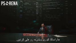 مصاحبه سازندگان بازی Cyberpunk 2077 درباره Lifepath ها زیرنویس فارسی