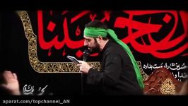 مداحی محرم مداحی شور حاج سید مجید بنی فاطمه