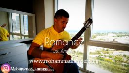 آهنگ زیبای رمنس برای گیتار اجرای محمد لامعی  گیتارکلاسیک  Romance guitar