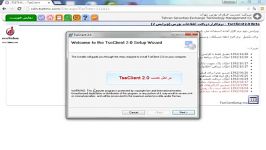 آموزش تصویری نرم افزار tseclient