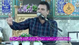 همنشینی 812 «علم عدالت علی»