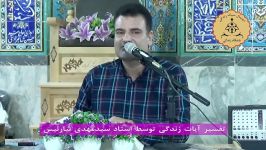 همنشینی 812 «احکام دستورات خداوند سبب رشد خود انسان است»