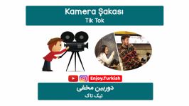 Kamera Şakası  Tik Tok   دوربین مخفی  تیک تاک