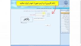 راهنمای پیدا کردن شناسۀ نسخه شماره ثبت نسخ در بیمه تامین اجتماعی