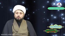 بیانات حجت الاسلام والمسلمین حاج آقا رستم بیگی