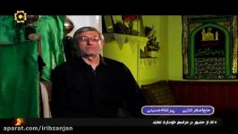 حاج اصغر ثنایی  پیر غلام حسینی