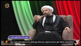 راهکار امام صادق ع برای عاقبت بخیری