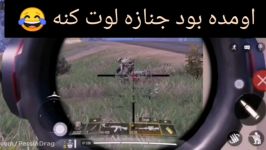 گیم پلی بخش بتل رویال کال اف دیوتی موبایل  call of Duty mobile