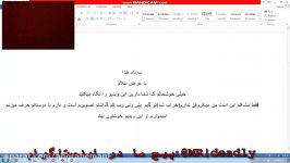 گیم پلی زولا وار نایف