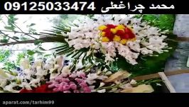 کرایه اکو مداح بهشت زهرا