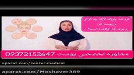 بهترین کرم رفع چین چروک های صورت