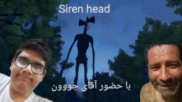 گیم پلی بازی Siren head کله آژیری خودمون حضور آقای جون