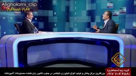 کلیپ طنز تذکر اقتصادی علی غلامی به معاون رییس جمهور