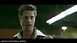 تریلر فیلم Fight Club