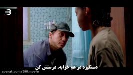 فیلم رزمی پسر کاراته باز The Karate Kid سکانس ۶۶  مشکلت ژاکت ام چیه؟