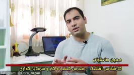 دارادوم ، پالایشی اول هر آنچه باید بدانید