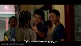 فیلم رزمی پسر کاراته باز The Karate Kid سکانس ۷۷  فقط ما دور بمون