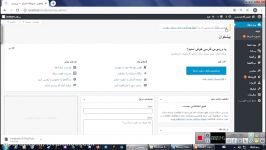 آموزش نصب وردپرس فارسی بر روی زمپ