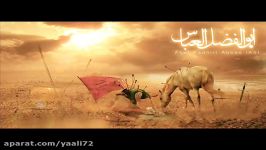 روضه حضرت ابالفضل ع Hazrate abalfazl Abbas Imam Hussein