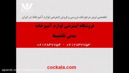 فر توکار سینجر مدل SLS2 CL  فروشگاه اینترنتی لوازم آشپزخانه نقشینه