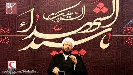 چرا عزاداری میکنیم؟ روز هشتم ماه محرم ،محمد حسین معزی