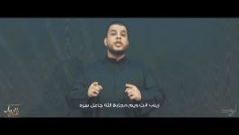 لبيك  محمد حسين مطرود  محرم