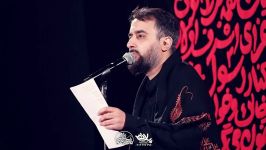 مداحی کربلایی محمد حسین پویانفر محرم الحرام 1399 شب ششم هیئت ریحانه النبی تهران