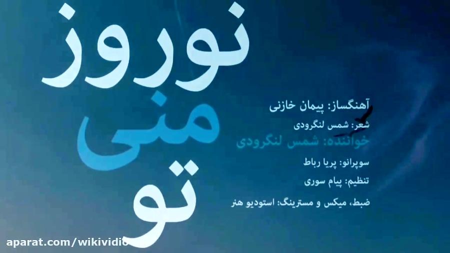 شمس لنگرودی،دکلمه شعر