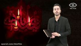 شب شعر مجازی نغمه های عاشورایی  قسمت اول