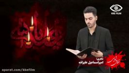 شب شعر مجازی نغمه های عاشورایی  قسمت دوم