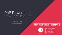 PnP Powershell – قسمت هفتمانتقال اطلاعات لیست بین سایت‌ها