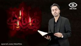 شب شعر مجازی نغمه های عاشورایی  قسمت چهارم