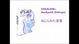 vocaloid all stars  Song of the Eared Robot