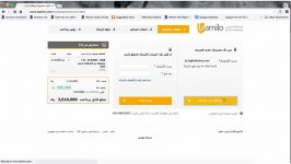 روش استفاده کوپن تخفیف اعضای ایرانسل در بامیلو