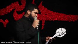 مداحی من مادرمو غرق همین عشق علاقم ـ شب هفتم محرم