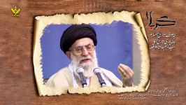 Falsafa e Ashura Imam Khamenei  امام خامنہ ای فلسفہ عاشورا