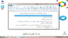 آموزش اضافه کردن زبان فارسی به لیست زبان ها