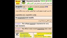 آموزش تلفظ لغات آیلتس تافل 331 acquire