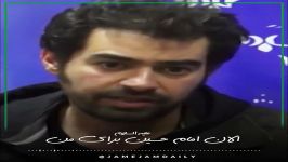 روایت تکان‌دهنده شهاب حسینی امام حسین علیه‌السلام