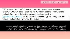 موفقیت ها رکورد های BTS برای سینگل Dynamite+کپ