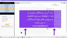 مشکل یا آپشن جدید ربات نینجاگرام اینستاگرام بررسی همراه نکات مهم