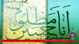 هیئت حضرت علی اکبر علیه السلام محرم1391