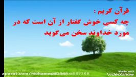 کلیپ عاشقانه فوق العاده زیبا تاثیرگذار در مورد خدا در تاسوعای حسینی